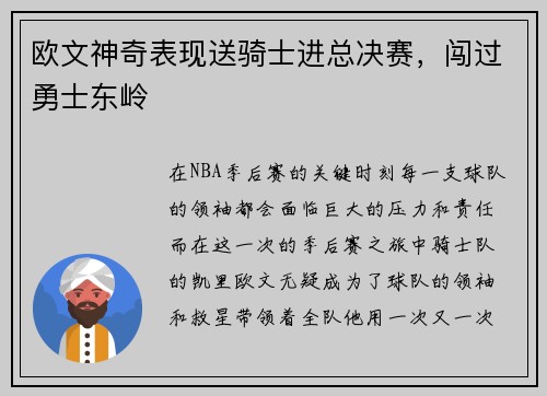 comment-img
