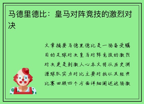 /news/90.html