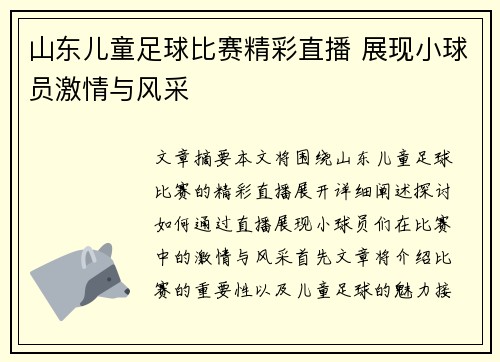 comment-img